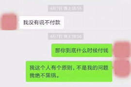 雅安如果欠债的人消失了怎么查找，专业讨债公司的找人方法